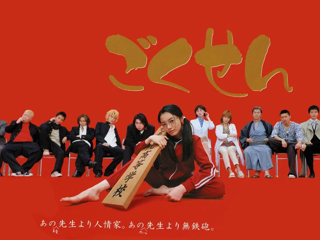 The Gokusen: The Yakuza Teacher Who Conquered Japanese TV