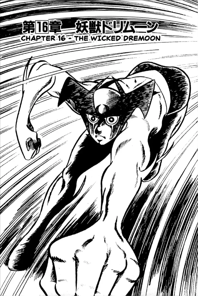 Devilman