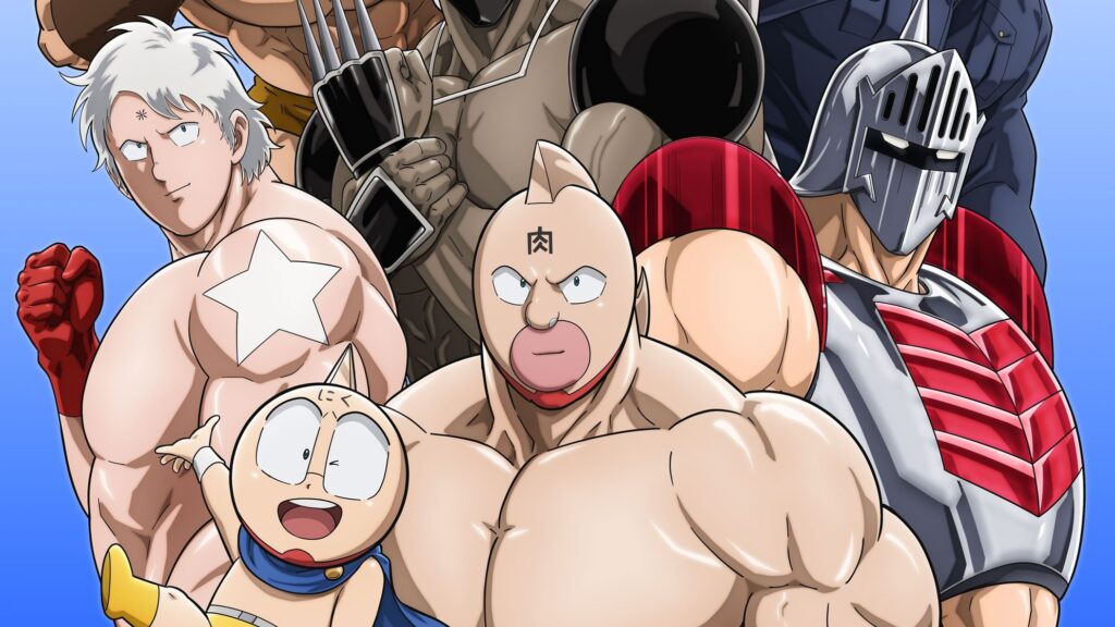 Kinnikuman